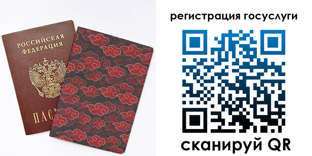 прописка паспорт в Ставропольском крае