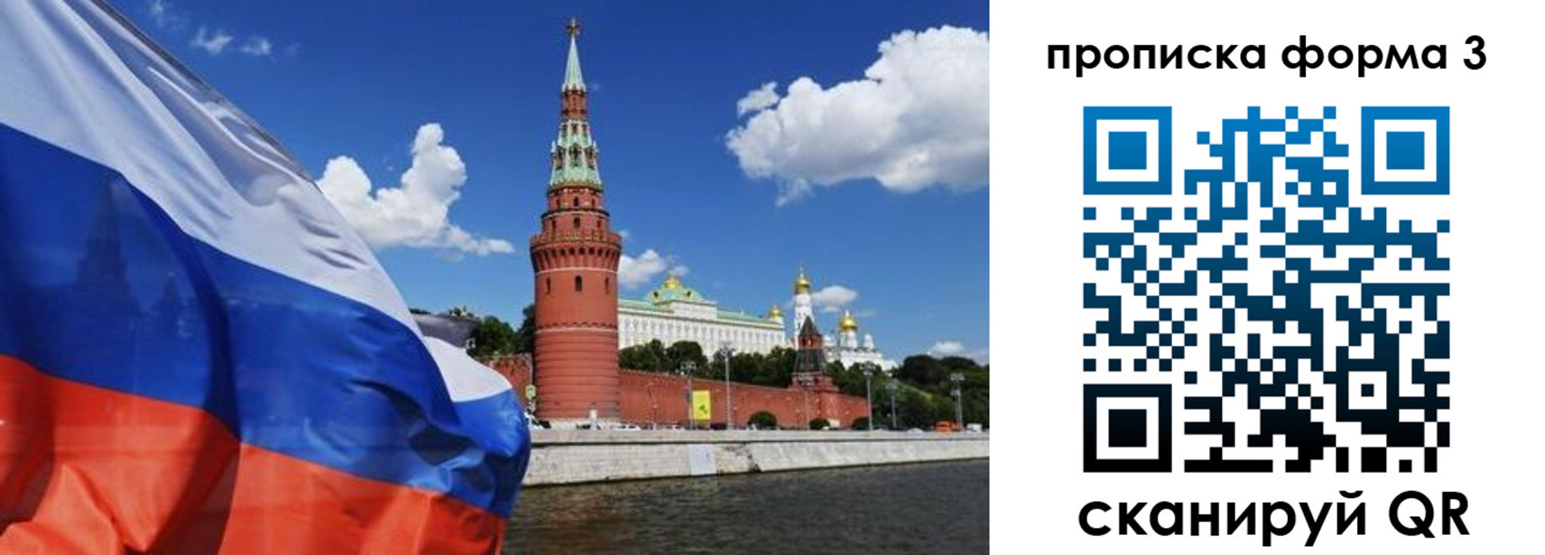 временная регистрация 2025 в Ставропольском крае