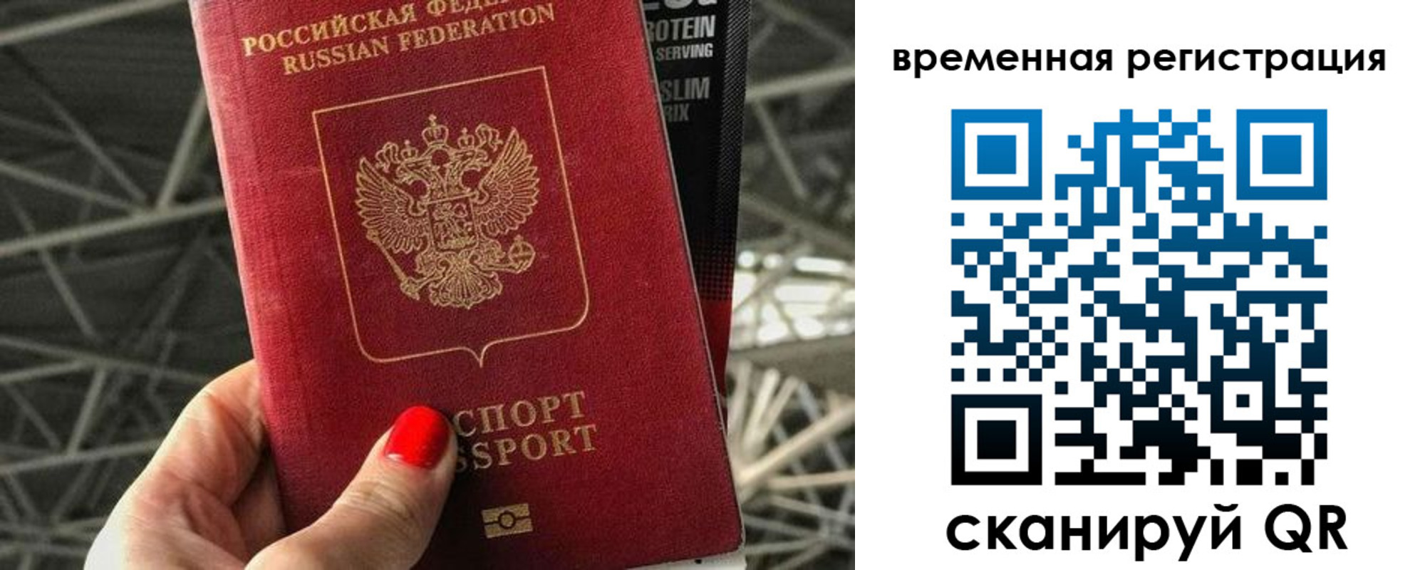 регистрация для школы в Ставропольском крае